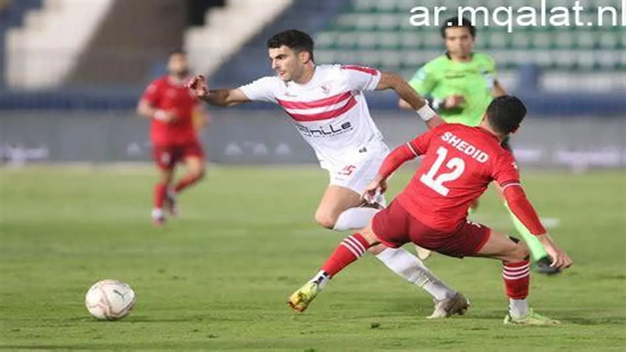 توقيت الانطلاق.. موعد صدام الزمالك وحرس الحدود ضمن منافسات الدوري المصري الممتاز وتردد القنوات الناقلة